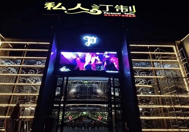 滴道中低档荤素KTV真空会所体验-私人定制KTV消费荤素点评